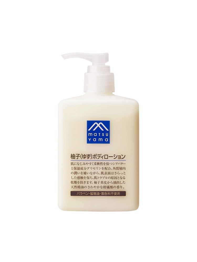 松山 柚子身体乳300ml