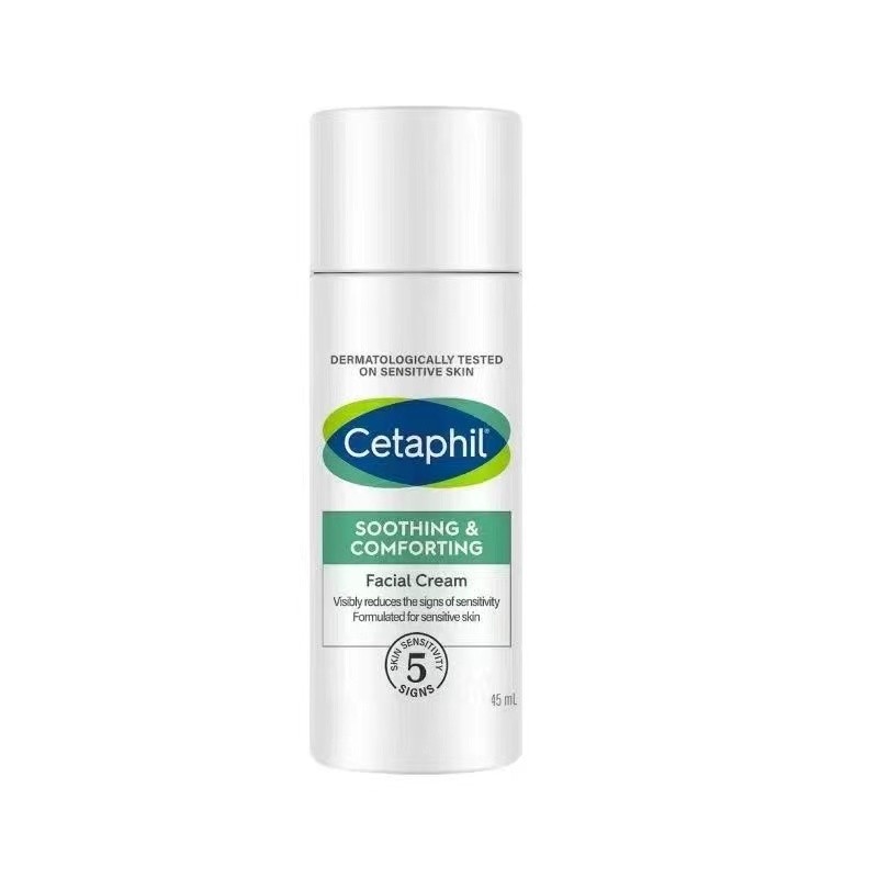 丝塔芙四维修护面霜45ml 改善敏感 修护屏障
