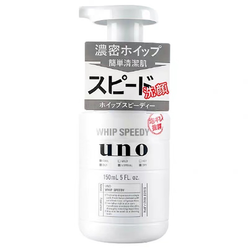 资生堂UNO男士泡泡洁面150ml