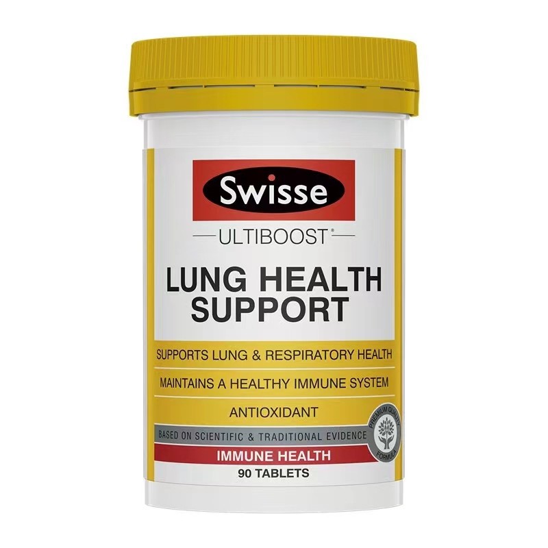 Swisse清肺片90片