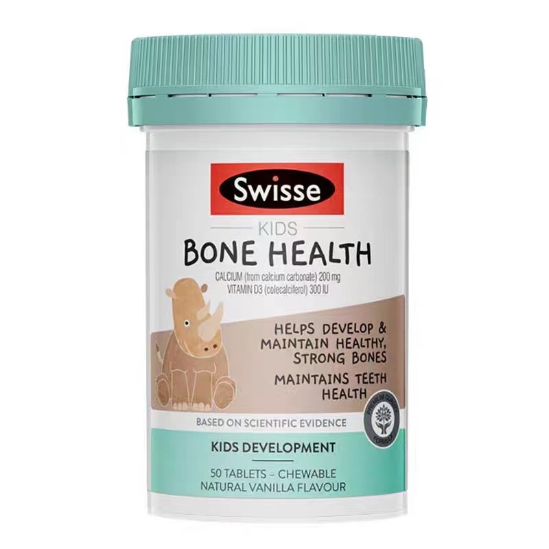 Swisse斯维诗儿童犀牛钙D咀嚼片 50粒/瓶