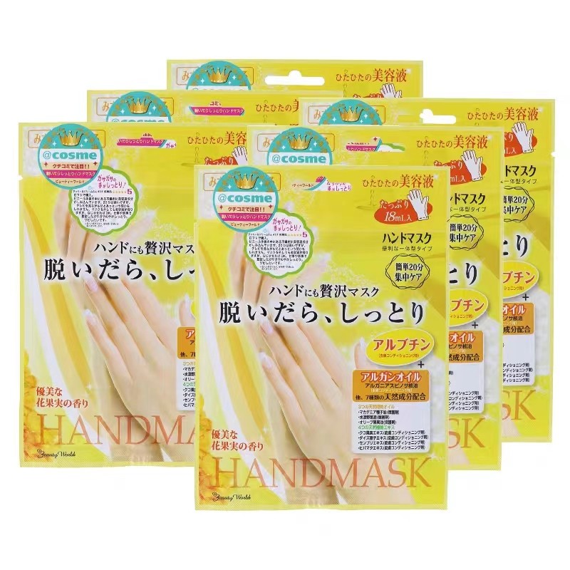 Lucky Trendy手膜