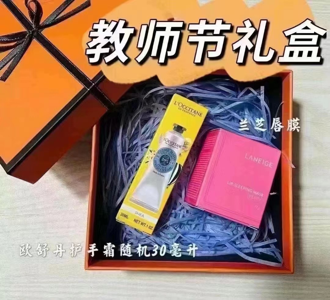 教师节礼盒