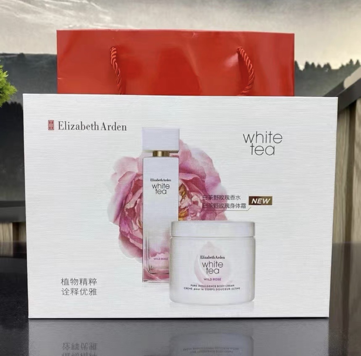 雅顿白茶野玫瑰体乳400ml+香水30ml套盒