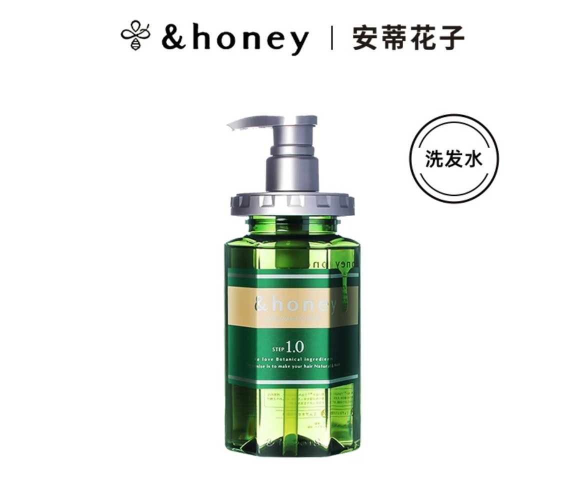 honey安蒂花子绿色铃兰生姜固发防脱洗发水/护发素