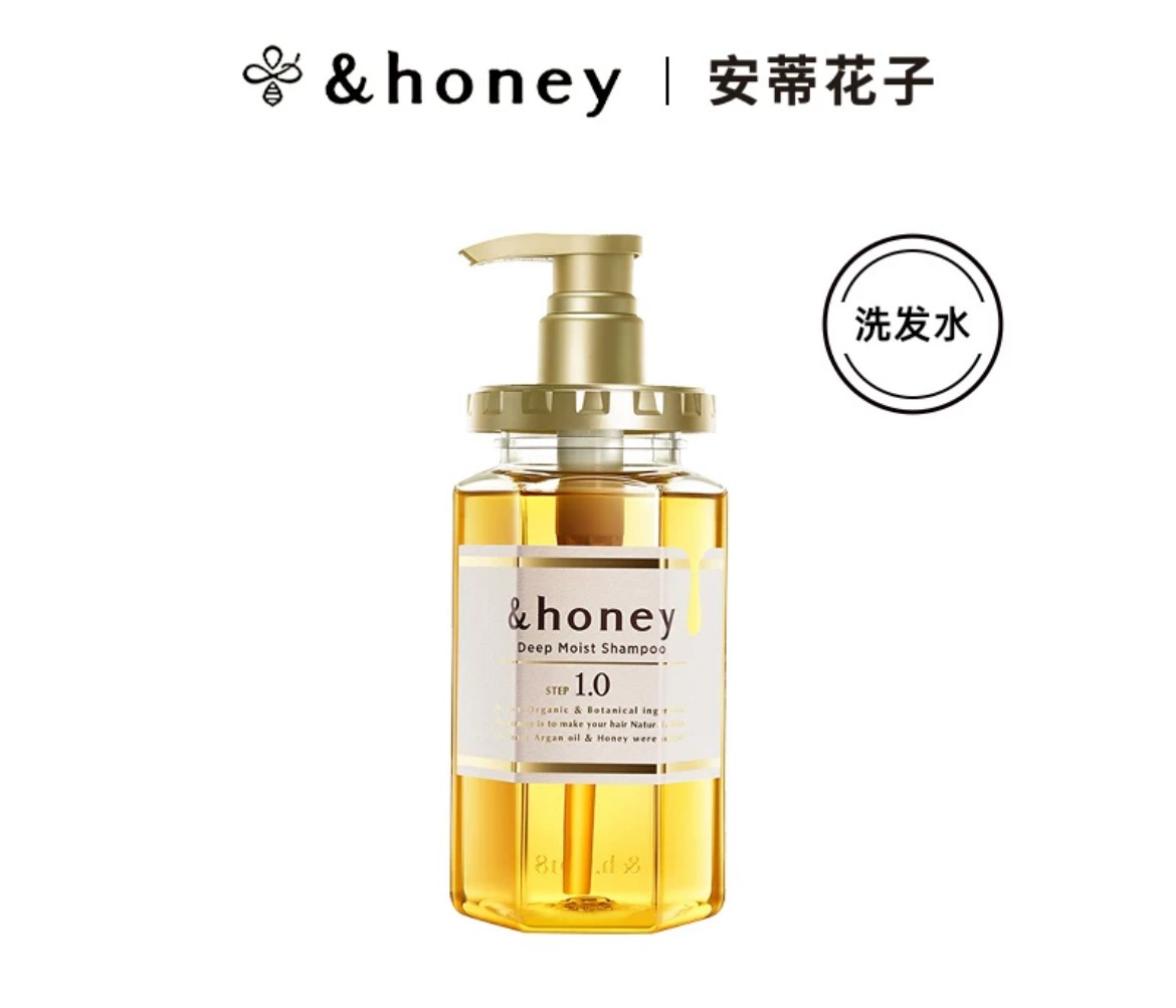 honey安蒂花子蜂蜜丰盈滋养洗发水/护发素