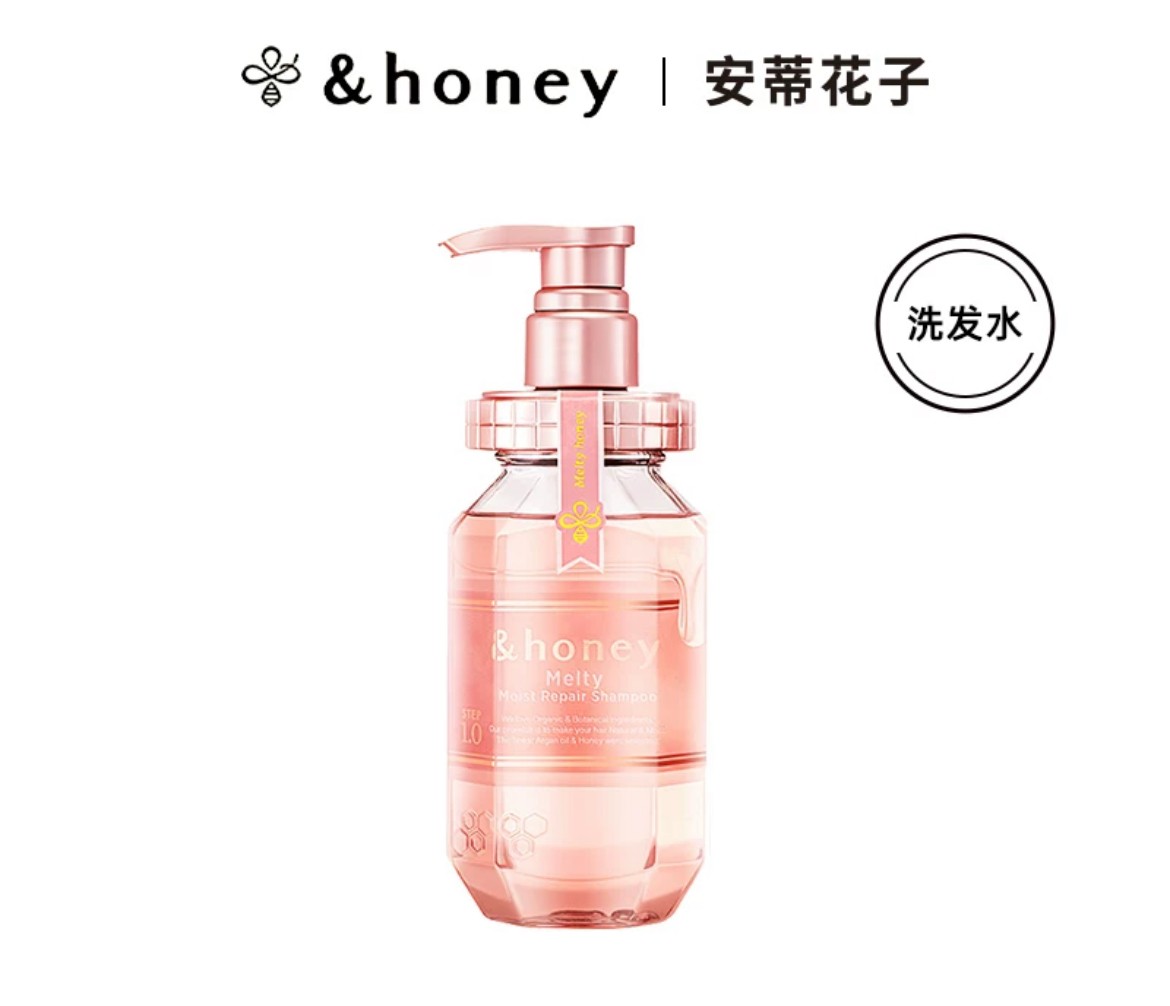 honey安蒂花子玫瑰修护受损洗发水/护发素