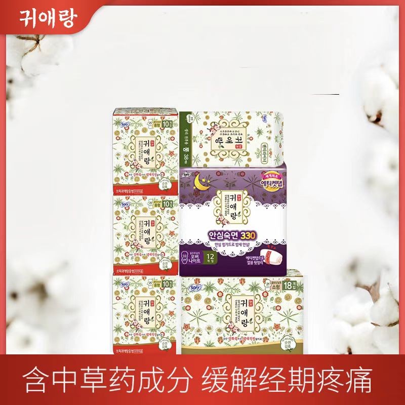 LG贵爱娘卫生巾
