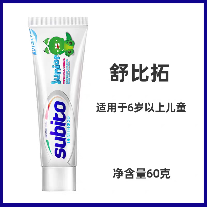 舒比拓恐龙宝宝儿童牙膏60g 6岁+