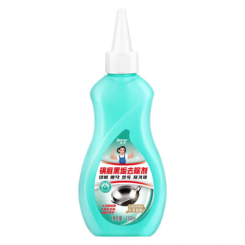 臻图锅底黑垢去除剂150ml
