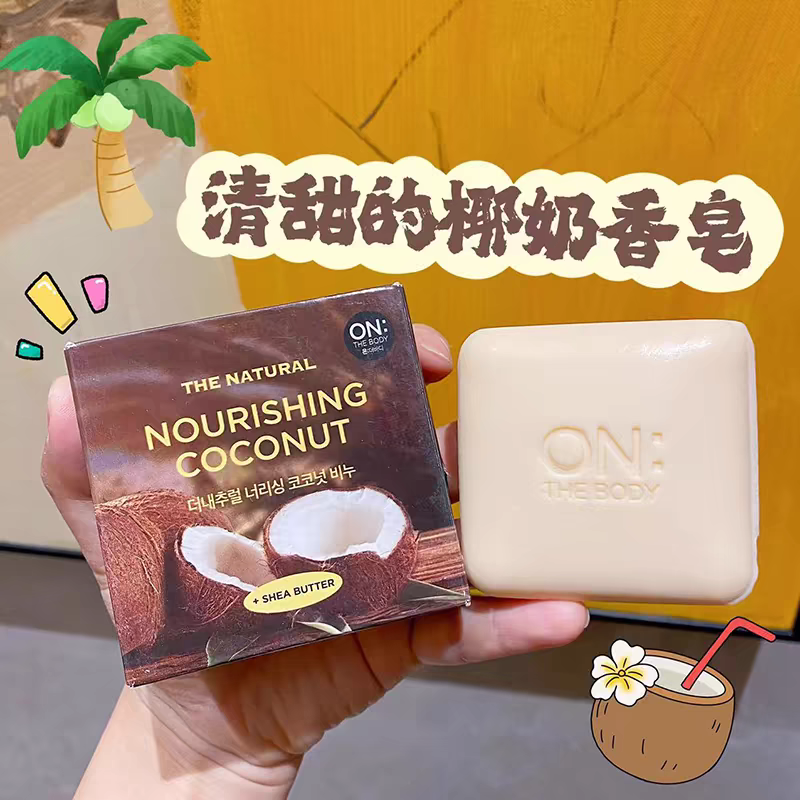 安宝笛椰子营养皂90g