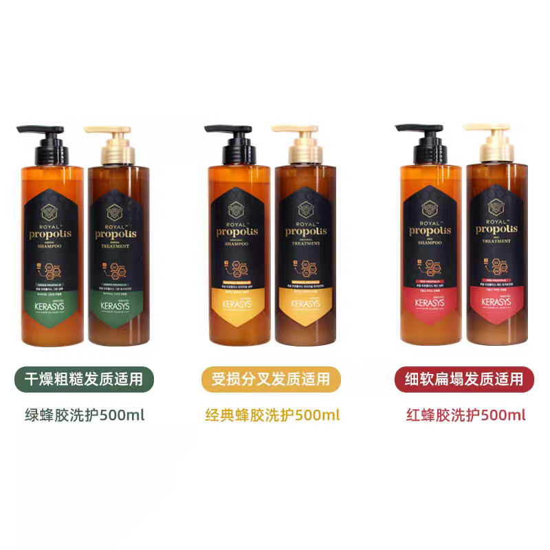 韩国爱敬科娜蜂胶洗发水/护发素500ml