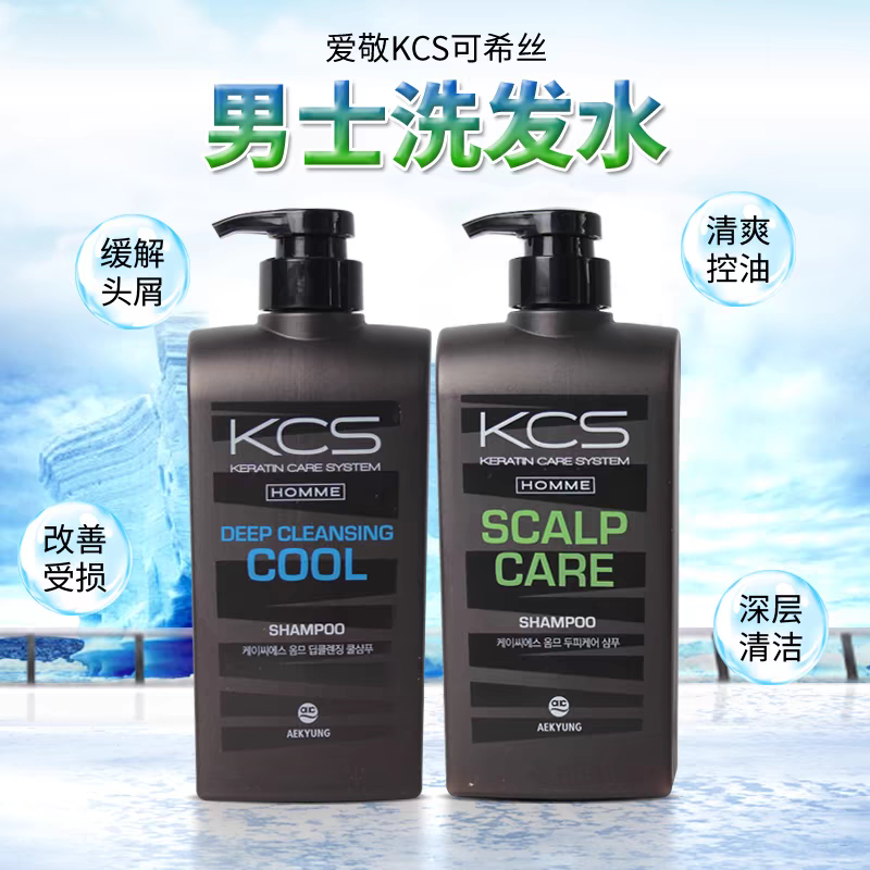 爱敬KCS珂希丝男士洗发水550ml
