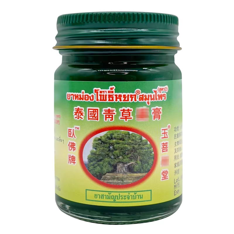 泰国青草药膏50g