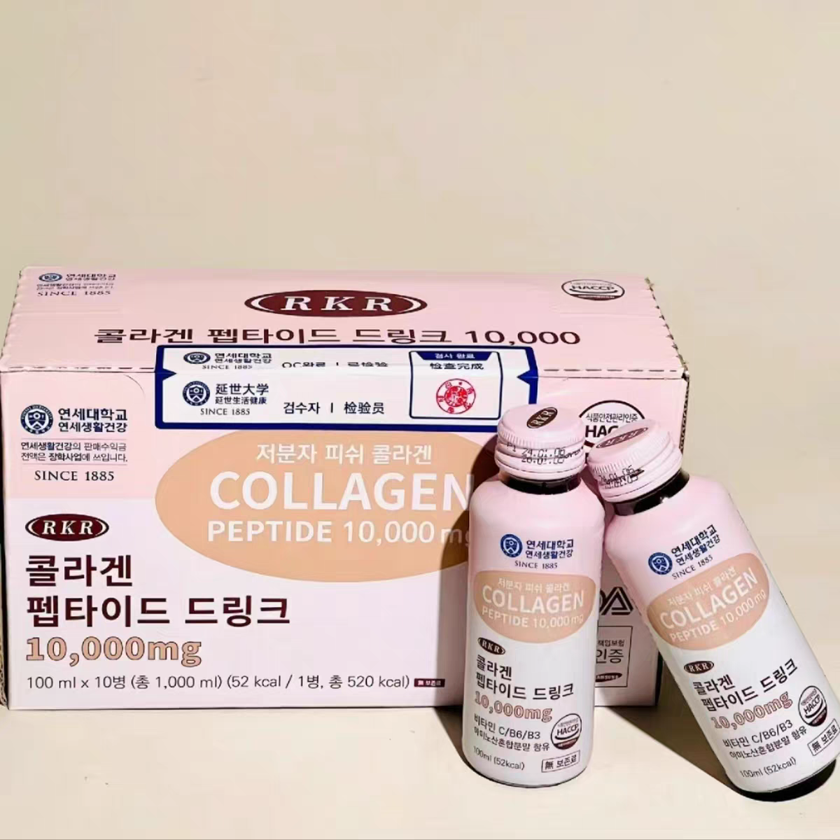 RKR蛋白肽小分子古胱甘肽亮白饮100ml*10