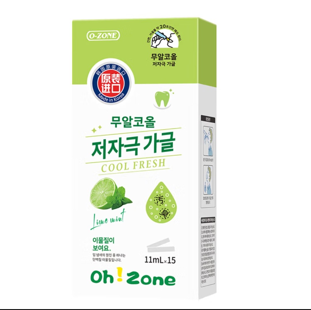韩国欧志姆漱口水便携装11ml*15条