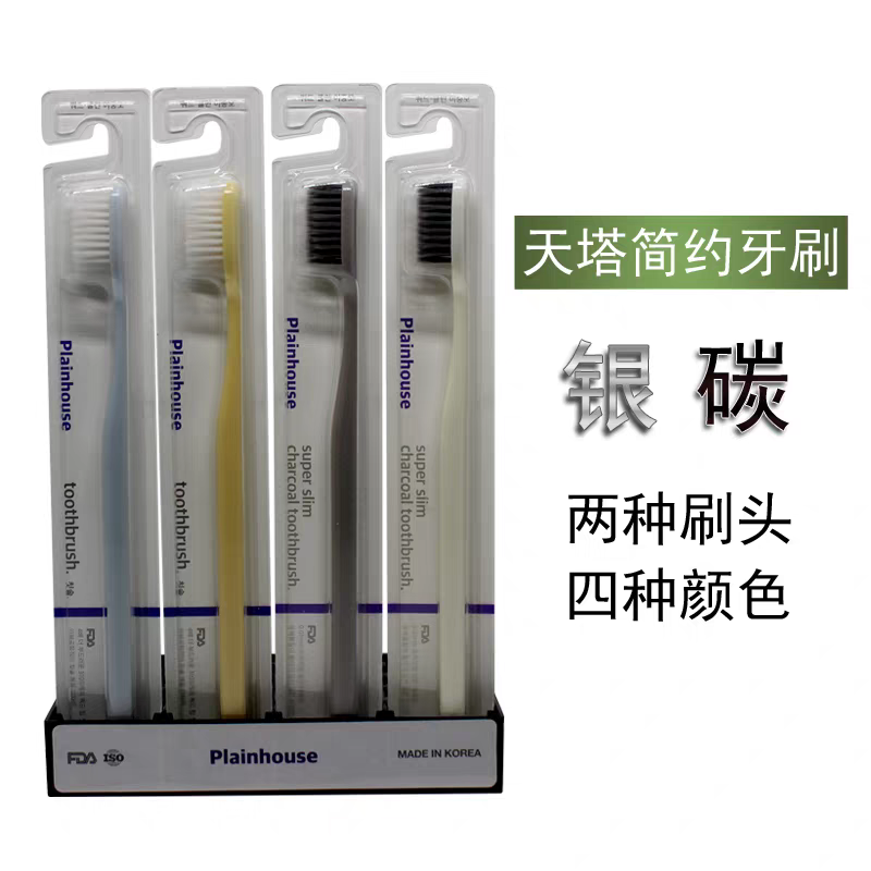 韩国天塔简约成人牙刷