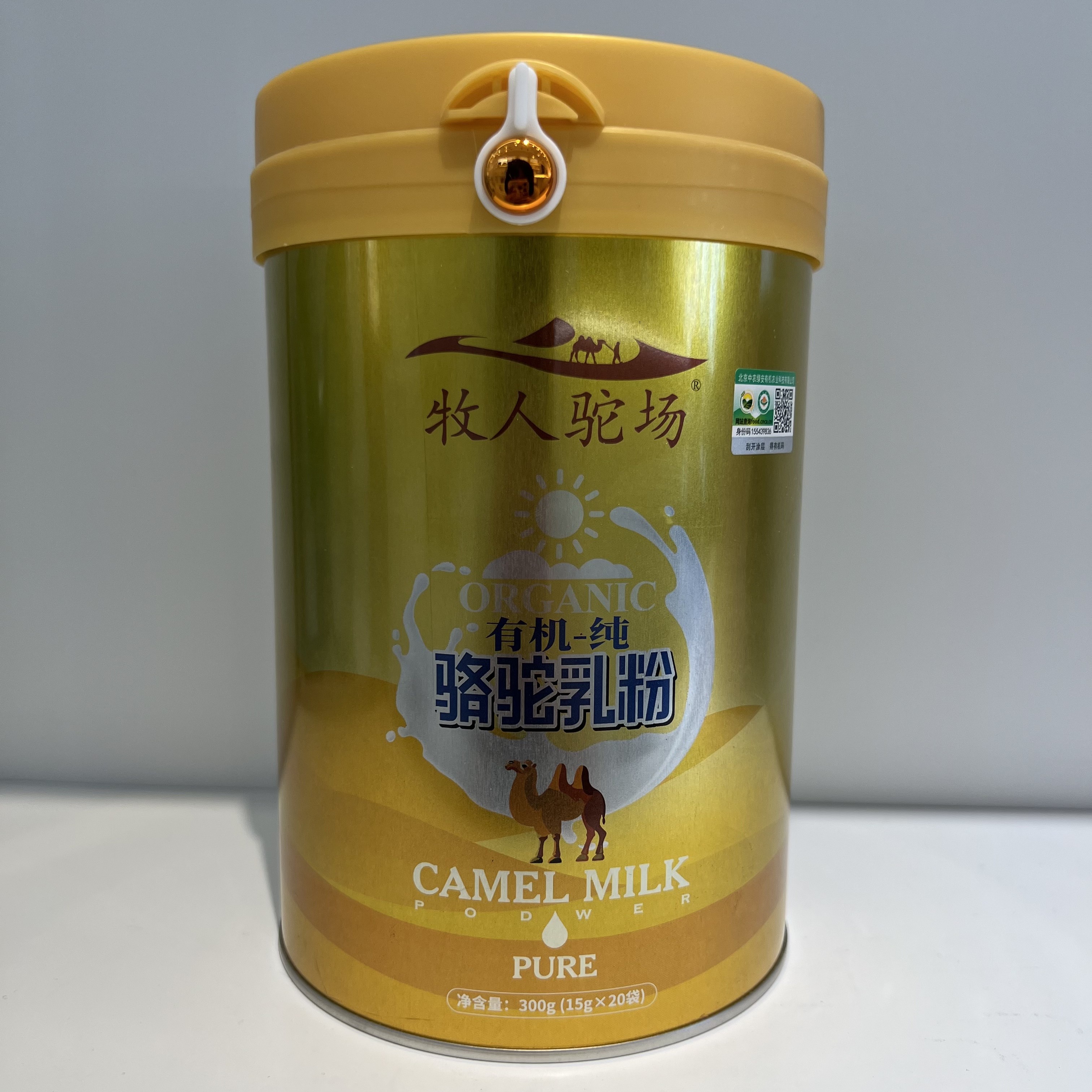 牧人驼场有机纯骆驼乳粉  15g*20袋