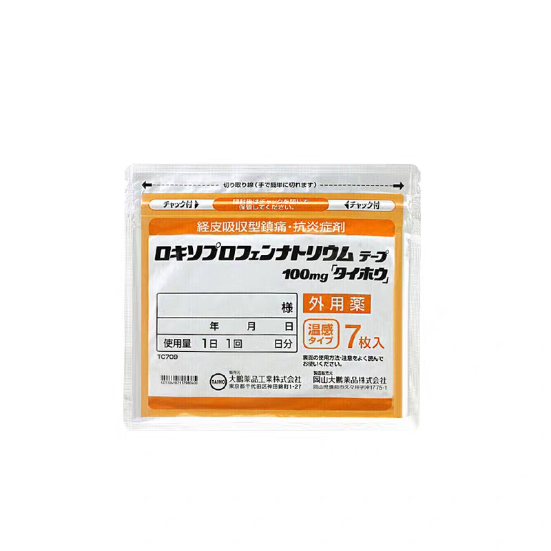 日本久光大鹏温感贴7片/包