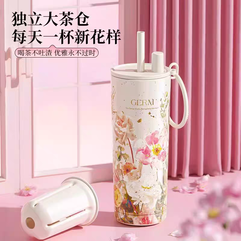 赛本源联名款星运保温杯500ml （浮光花影白）