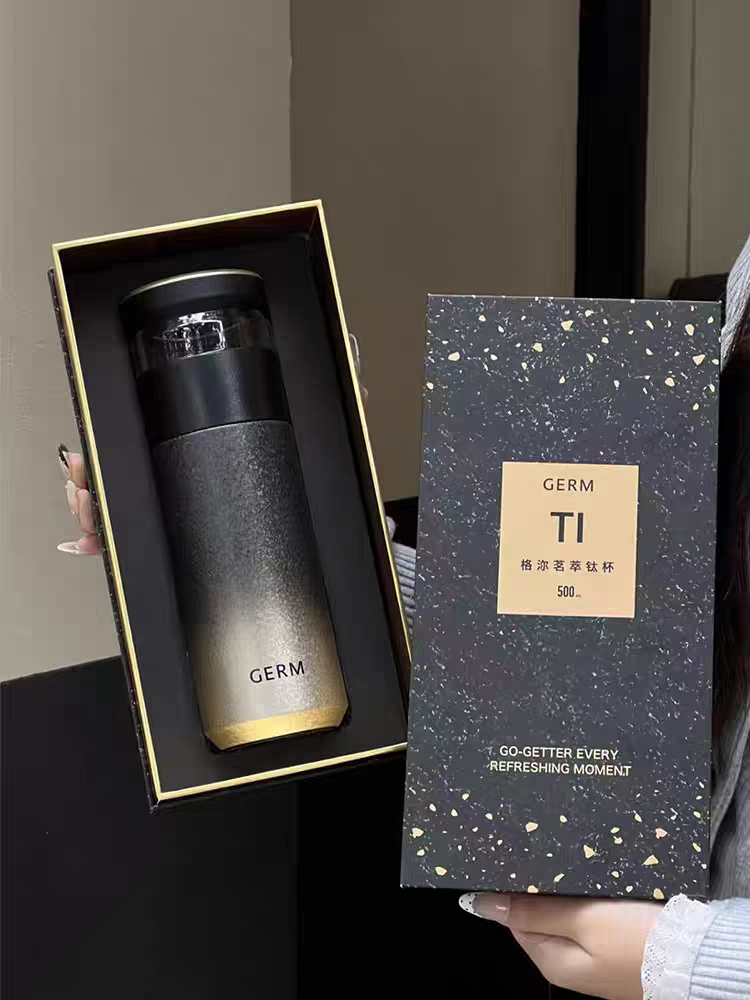 格米茗萃钛杯520ml（流光金）