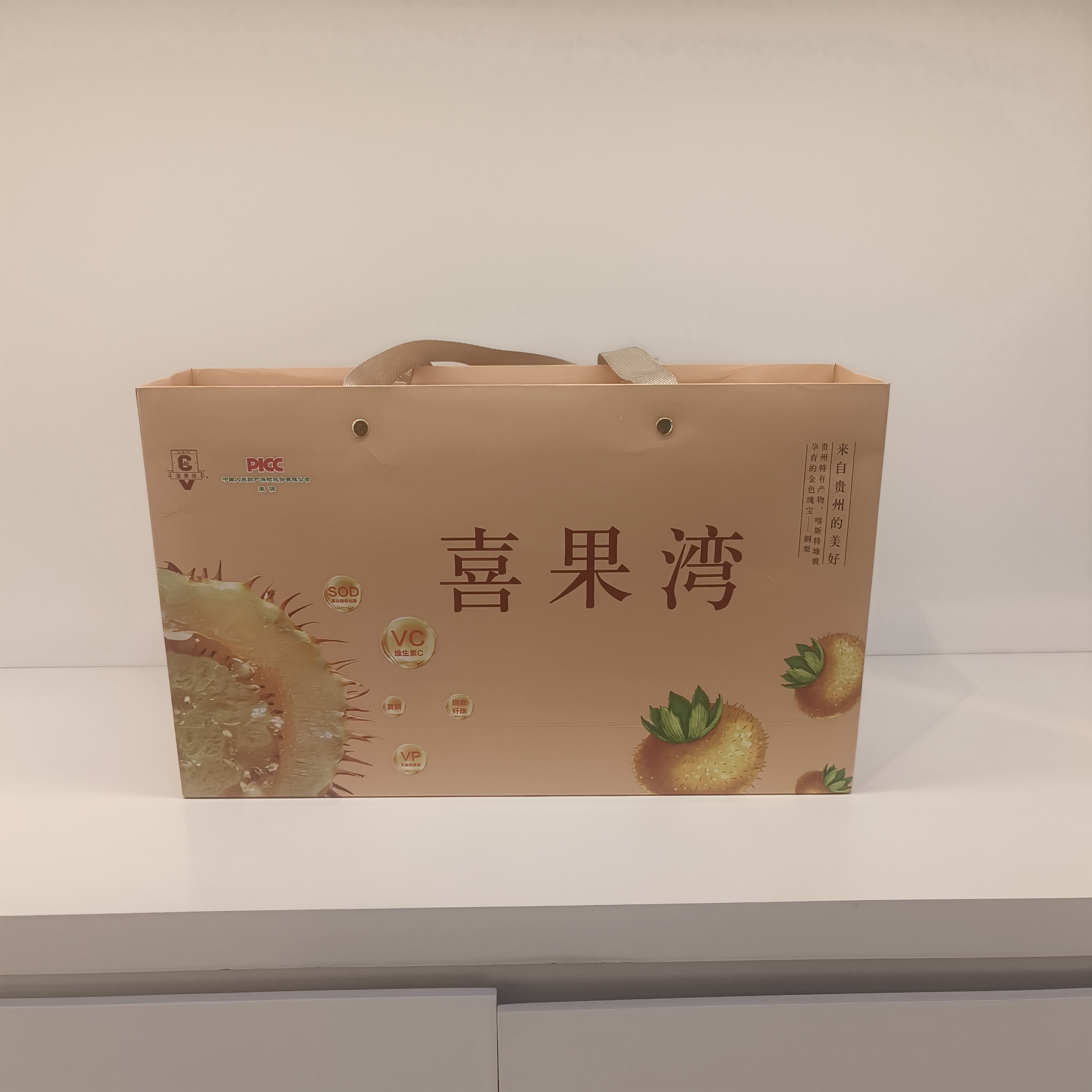 喜果湾益生元刺梨汁50ml*18袋