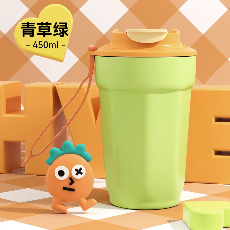 奇趣咖啡杯450ml