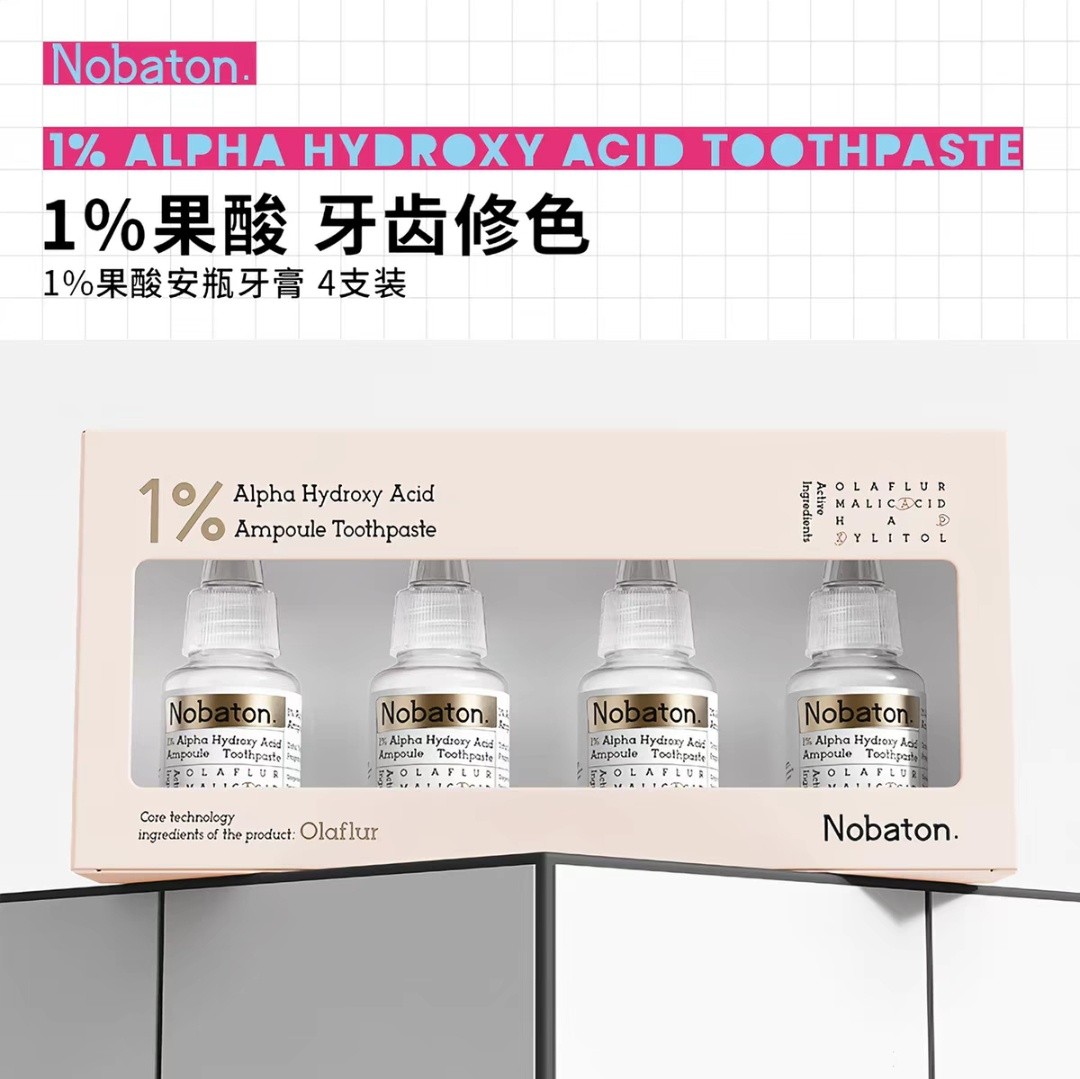 Nobaton果酸牙膏35g*4+牙刷套装 清爽苹果