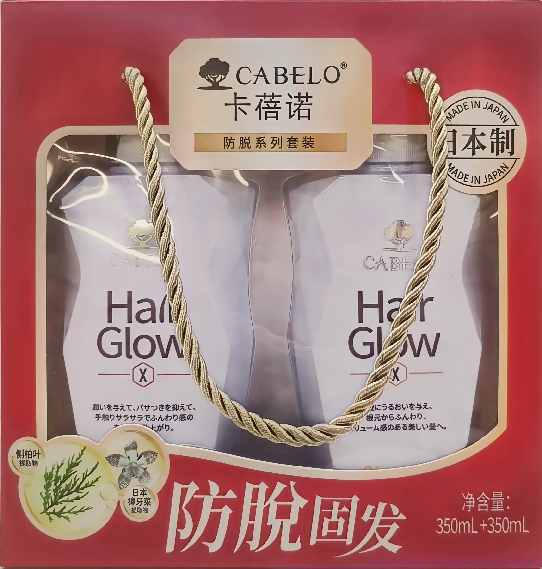 卡蓓诺丰盈防脱洗发水洗发护发套装350ml*2