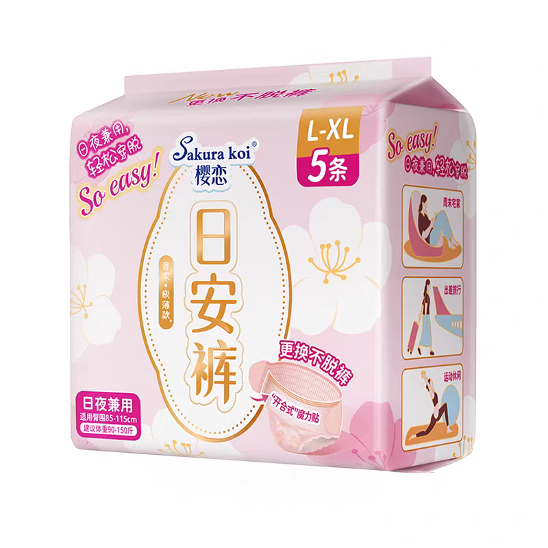 樱恋日安裤L-XL5条装