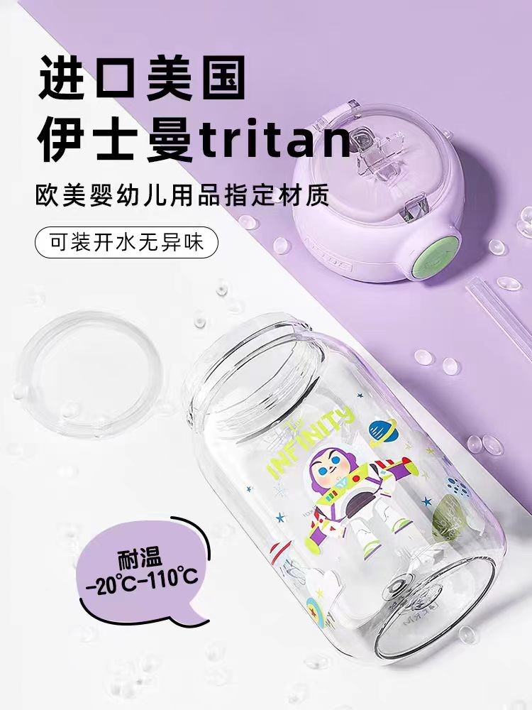 Germ迪士尼巴斯光年（紫）儿童水杯带吸管600ml