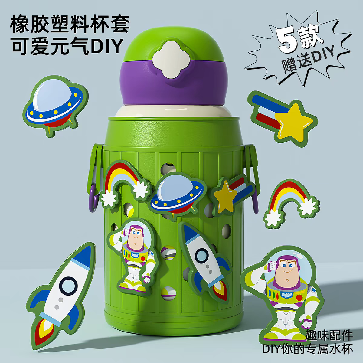 杯具熊洞洞保温杯630ml 备战巴斯