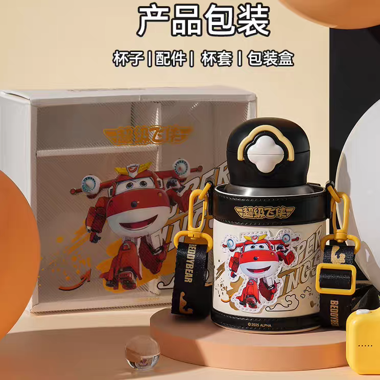杯具熊星芒双饮杯540ml  气势乐迪