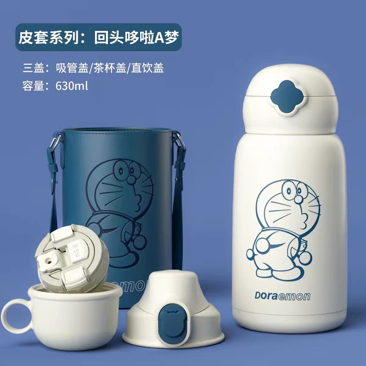 杯具熊四叶草保温杯630ml 回头猫