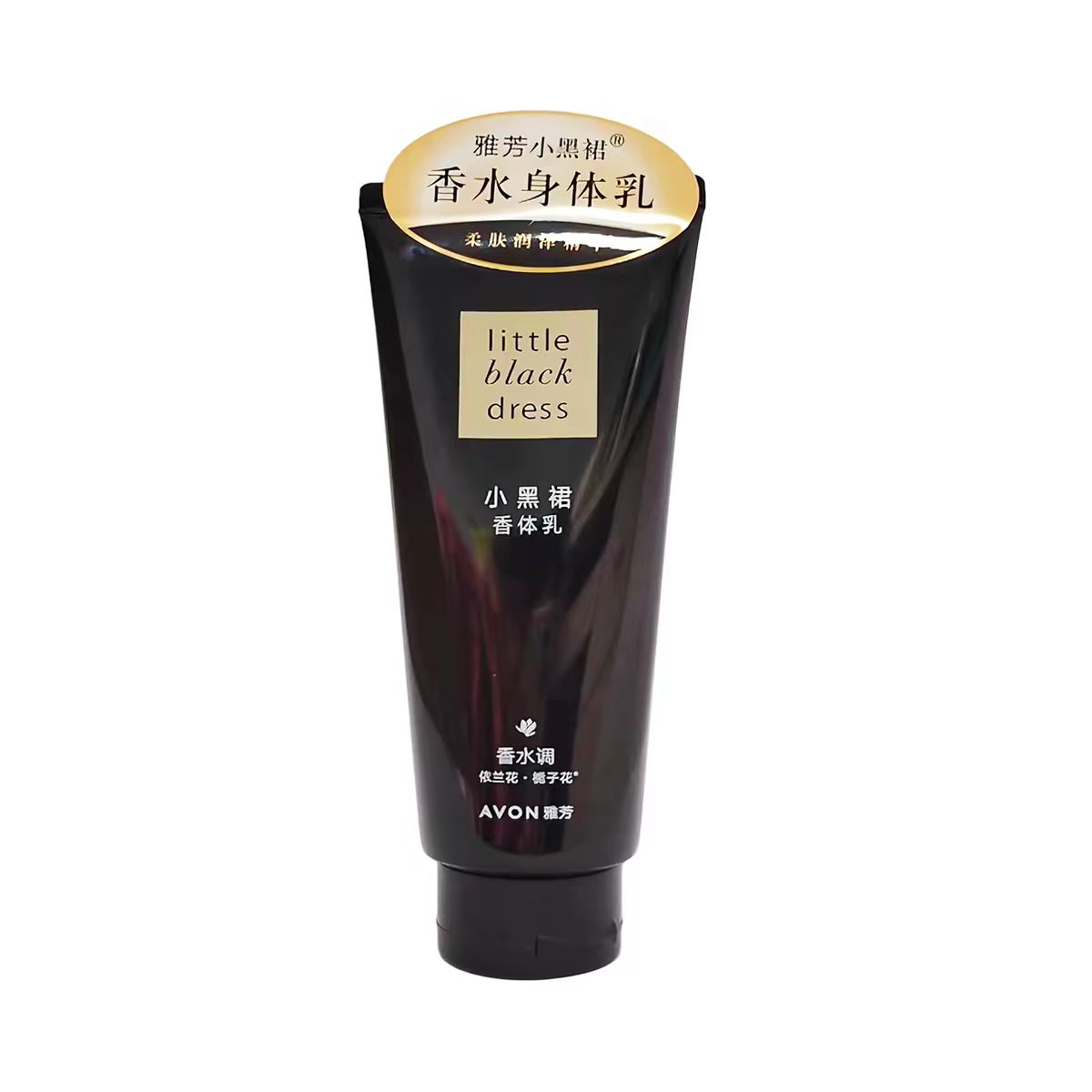 雅芳小黑裙身体乳200g