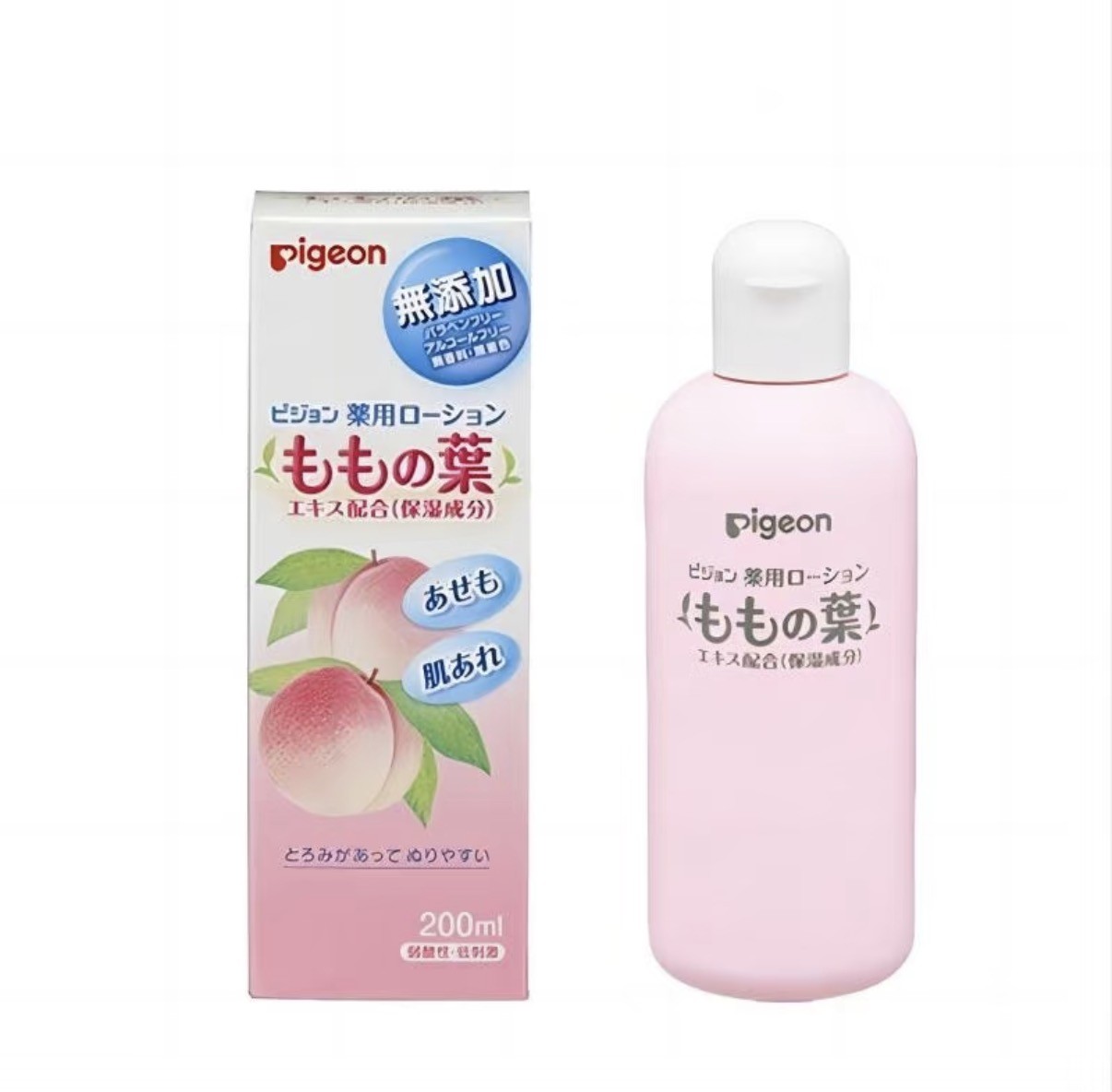 贝亲桃子水婴儿爽身露桃叶精华液体痱子粉200ml